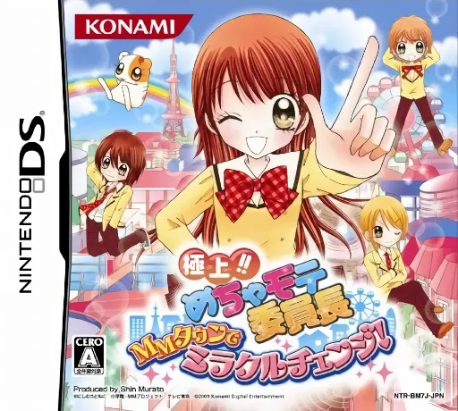 Gokujou!! Mecha Mote Iinchou - MM Town de Miracle Change! (Japan)
